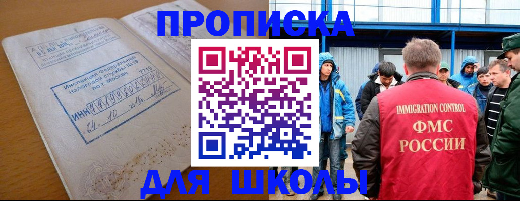 регистрация для дет. сада в Подпорожье